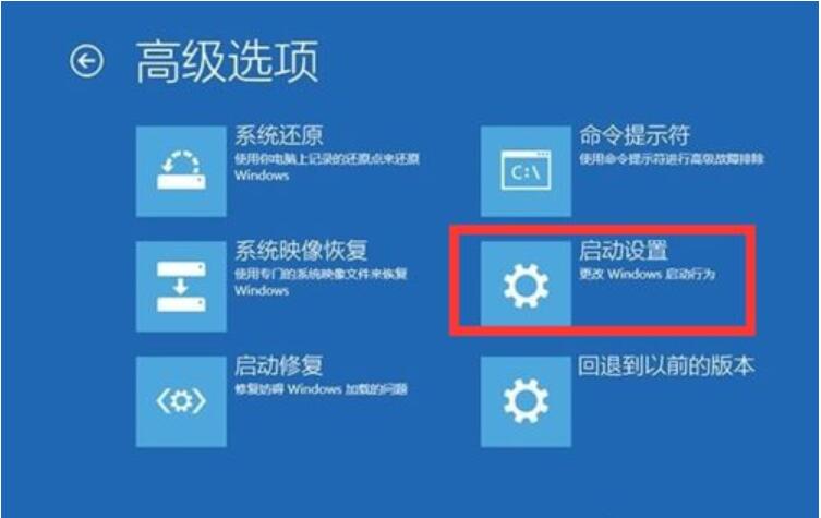 win10更新启动不了怎么办 上海IT外包 第6张