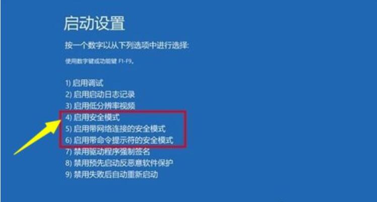win10更新启动不了怎么办 上海IT外包 第7张
